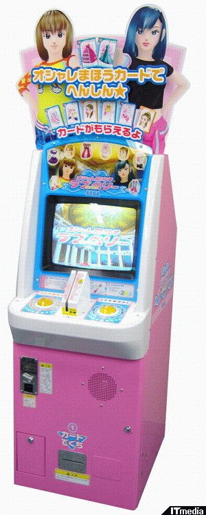 #懐かしい事を言って下さい ラブandベリーワンタメリルぷりっプリティーリズム同世代はやったことあるはず! #懐かしい事を言って下さい ラブandベリーワンタメリルぷりっプリティーリズム同世代はやったことあるはず!
