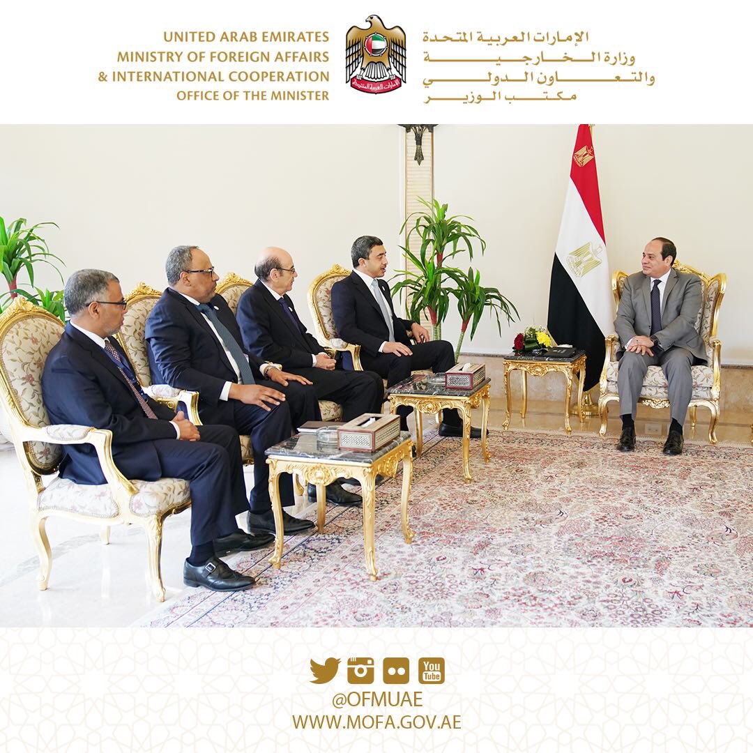 الرييس المصري