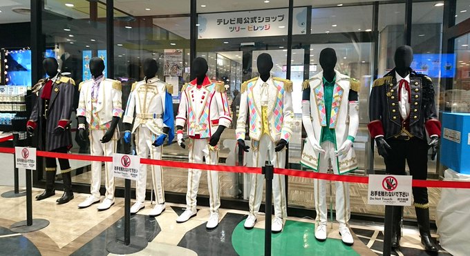 【ドリフェス!R in東京スカイツリータウン®】「キャンディブロックR 」「インフィニットヴォヤージュ」の衣装展示中!( 【ドリフェス!R in東京スカイツリータウン®】「キャンディブロックR 」「インフィニットヴォヤージュ」の衣装展示中!(