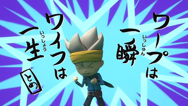 【ばあちゃん語録】ワープは一瞬 ワイフは一生 #アニメ #スナックワールド #ばあちゃん語録 【ばあちゃん語録】ワープは一瞬 ワイフは一生 #アニメ #スナックワールド #ばあちゃん語録