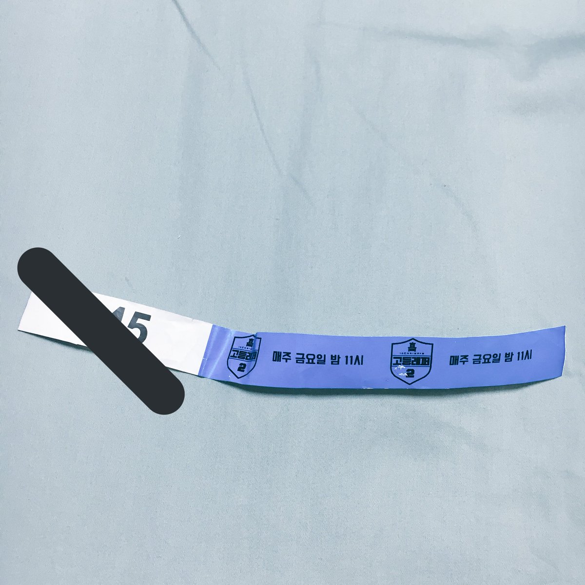 고등래퍼 이병재 김하온 배연서 윤진영 파이널 우승자 FANXY__CLLOUD