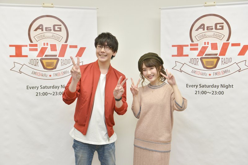 文化放送A&G『エジソン』 花江夏樹&日高里菜コンビが公開生放送「3年かかった」(写真 全8枚) … #声優 #花江夏樹 文化放送A&G『エジソン』 花江夏樹&日高里菜コンビが公開生放送「3年かかった」(写真 全8枚) … #声優 #花江夏樹