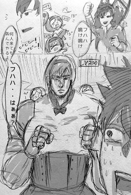 フハハハ…マジかよ…#ベリアル#ぐらんぶる #ジタベリ フハハハ…マジかよ…#ベリアル#ぐらんぶる #ジタベリ