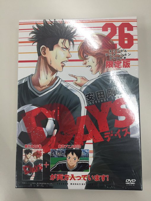 パッケージはこちらの表紙が目印!27巻は5月17日(木)発売予定!こちらもよろしくお願いします!#days_anime パッケージはこちらの表紙が目印!27巻は5月17日(木)発売予定!こちらもよろしくお願いします!#days_anime