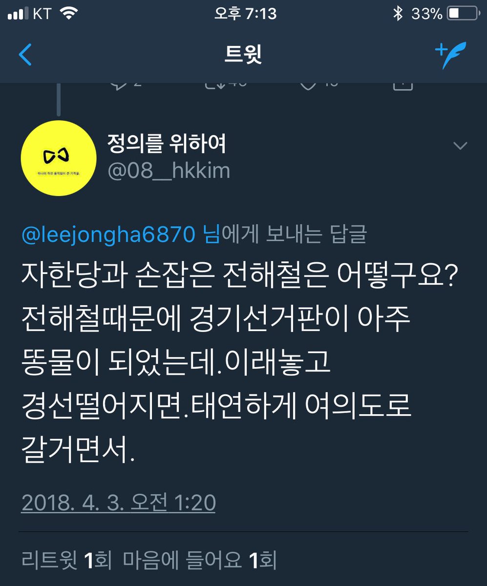 전해철 이재명 민주당 경기도지사 김경수 후보 경선 ckjkmc4