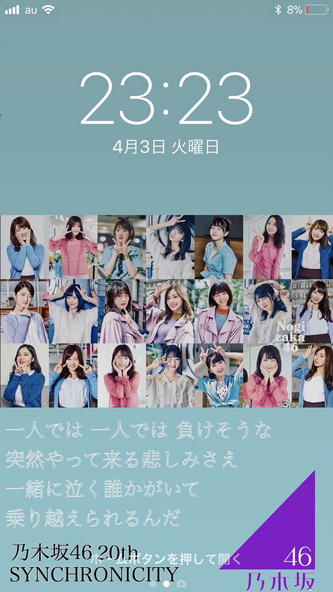 乃木坂46 壁紙 高画質