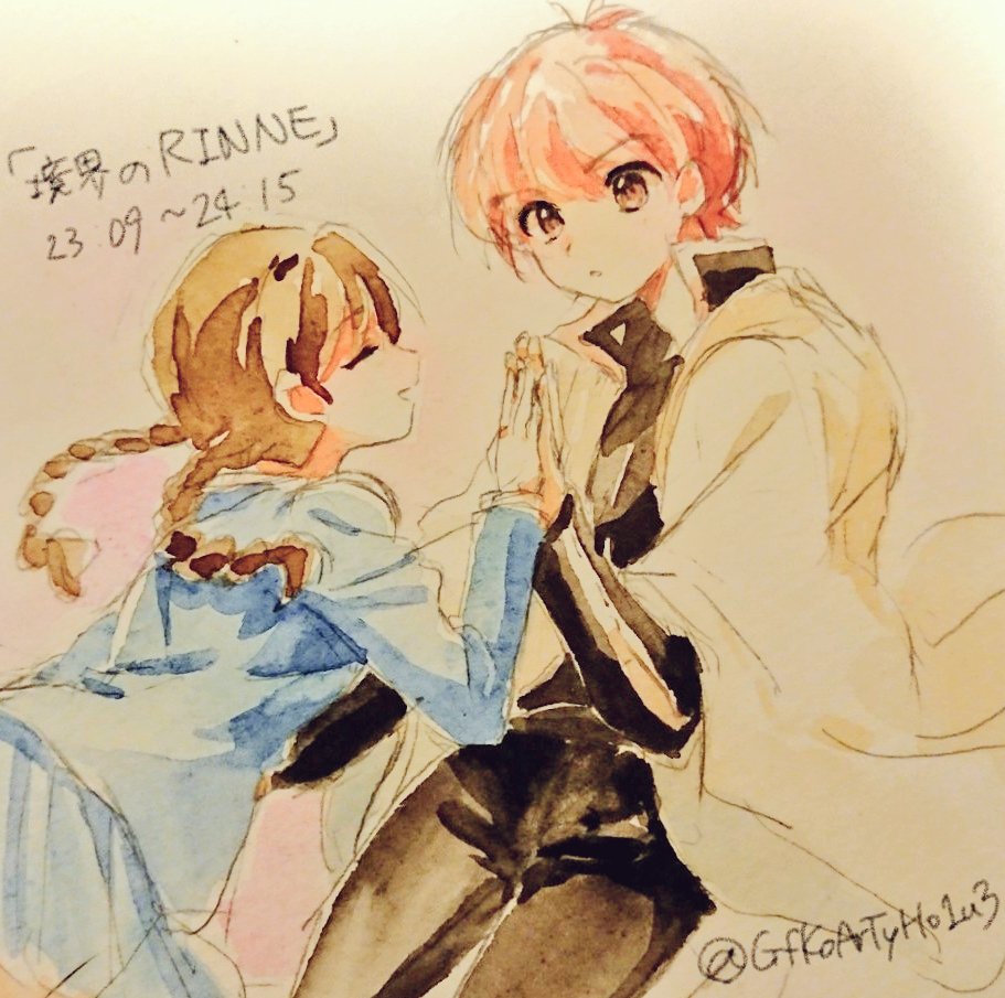 #高橋留美子5作品版深夜の真剣お絵描き60分一本勝負「境界のRINNE」23:09-24:15りんさく!少し遅刻参加です #高橋留美子5作品版深夜の真剣お絵描き60分一本勝負「境界のRINNE」23:09-24:15りんさく!少し遅刻参加です