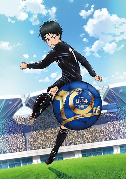 2018東京国際ユース(U-14)サッカー大会コラボ決定!!DAYSとのスペシャル企画として、5/4(金・祝)・5(土・ 2018東京国際ユース(U-14)サッカー大会コラボ決定!!DAYSとのスペシャル企画として、5/4(金・祝)・5(土・
