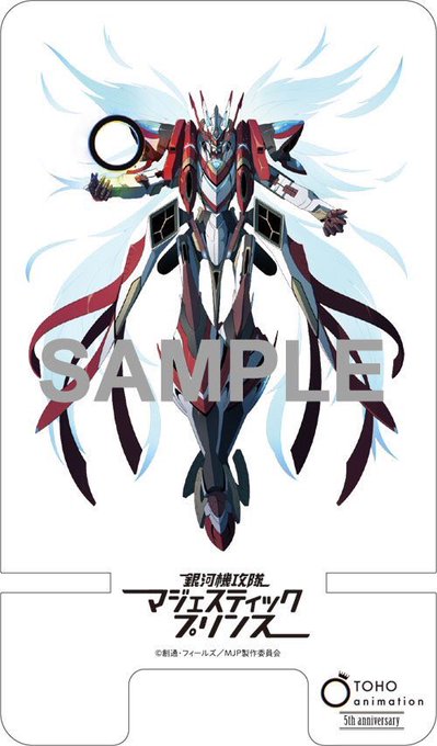 AnimeJapan2018のTOHOanimation レーベルブースで『銀河機攻隊マジェスティックプリンス』マジェプ AnimeJapan2018のTOHOanimation レーベルブースで『銀河機攻隊マジェスティックプリンス』マジェプ