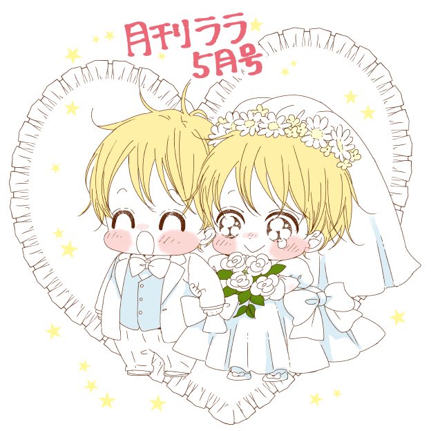 本日ララ5月号発売です!祝夏目友人帳劇場版!&うそカノ最終回!✨学ベビは双子のパパ、狸塚恒介さんの高校時代のお話 本日ララ5月号発売です!祝夏目友人帳劇場版!&うそカノ最終回!✨学ベビは双子のパパ、狸塚恒介さんの高校時代のお話