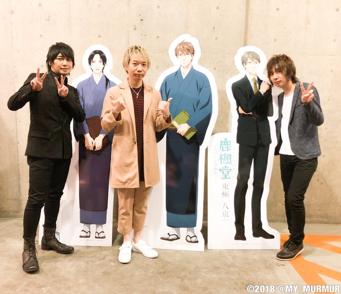 AnimeJapan2018『鹿楓堂よついろ日和』ステージに登壇しました。御観覧下さった皆さん、ありがとうございました! AnimeJapan2018『鹿楓堂よついろ日和』ステージに登壇しました。御観覧下さった皆さん、ありがとうございました!