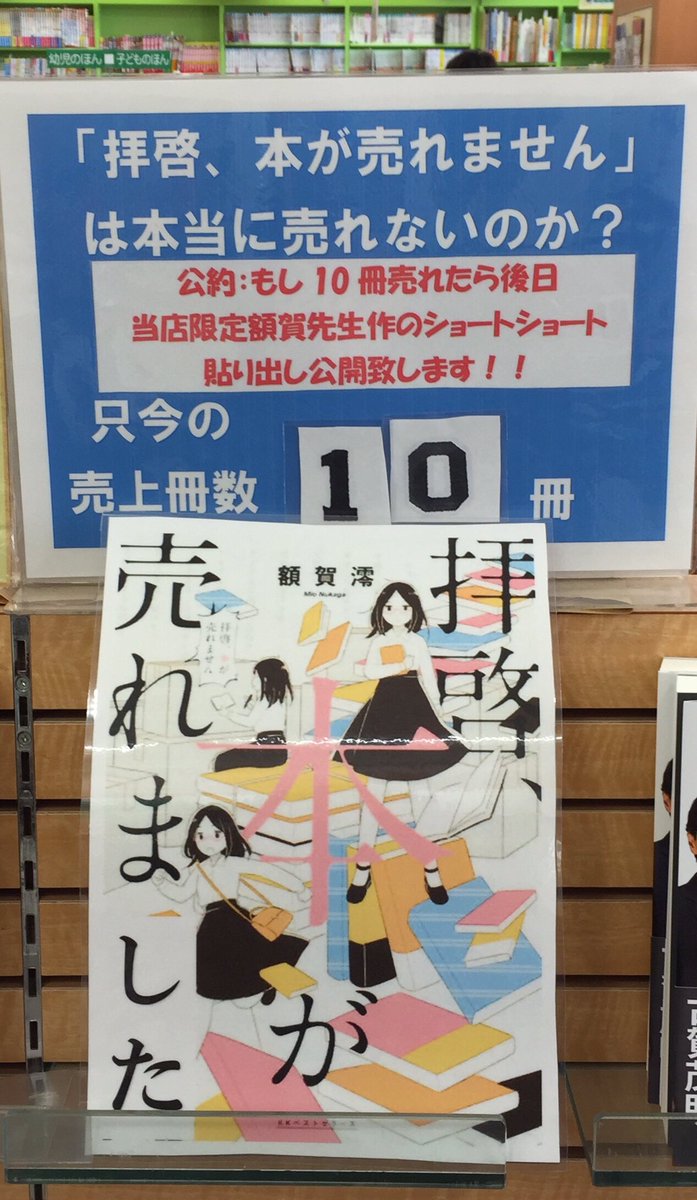生きて帰りし物語 にっこらかっこら Nikkorakakkora 18年3月25日のお気に入り ツイセーブ