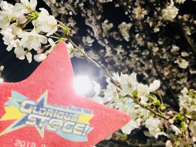『THE IDOLM SideM 3rdLIVE TOUR 〜GLORIOUS ST!〜』福岡公演、とても最高でした、し 『THE IDOLM SideM 3rdLIVE TOUR 〜GLORIOUS ST!〜』福岡公演、とても最高でした、し
