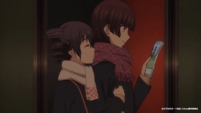 まもなく25:00よりサンテレビにて『citrus』最終話が放送です!お見逃しなく!!◆サンテレビ 3/25(日)25: まもなく25:00よりサンテレビにて『citrus』最終話が放送です!お見逃しなく!!◆サンテレビ 3/25(日)25: