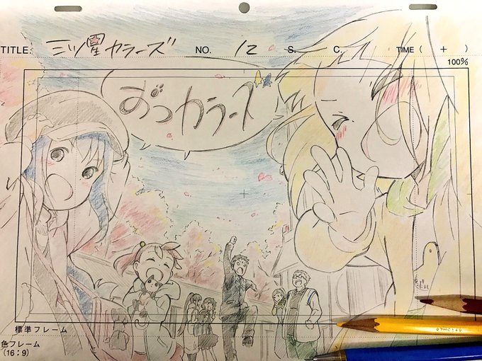 #三ツ星カラーズ 最終回「カラーズと街とひとびと」アバンと言う名のAパート、まるごとやらせていただきました!6分…長かっ #三ツ星カラーズ 最終回「カラーズと街とひとびと」アバンと言う名のAパート、まるごとやらせていただきました!6分…長かっ