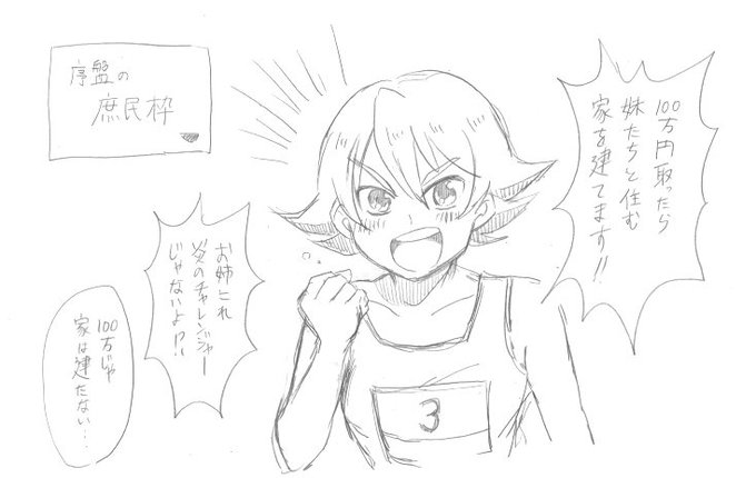 研二待ちながら描いてたスクストでSASUKE落書き。特訓イベントとかでそのうちやるだろう。スクストだし。#スクスト 研二待ちながら描いてたスクストでSASUKE落書き。特訓イベントとかでそのうちやるだろう。スクストだし。#スクスト