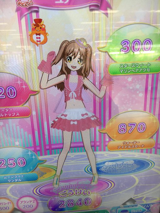 ハナちゃんとアイ姉ちゃんの水着 #プリパラバンク #herobank #ヒーローバンク #夢オールスターライブ #夢オラ ハナちゃんとアイ姉ちゃんの水着 #プリパラバンク #herobank #ヒーローバンク #夢オールスターライブ #夢オラ