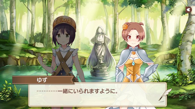 ああ…汚れた心が浄化されてゆく…楓ゆず…ああああ…#きらファン#桜trick#百合#楓ゆず ああ…汚れた心が浄化されてゆく…楓ゆず…ああああ…#きらファン#桜trick#百合#楓ゆず