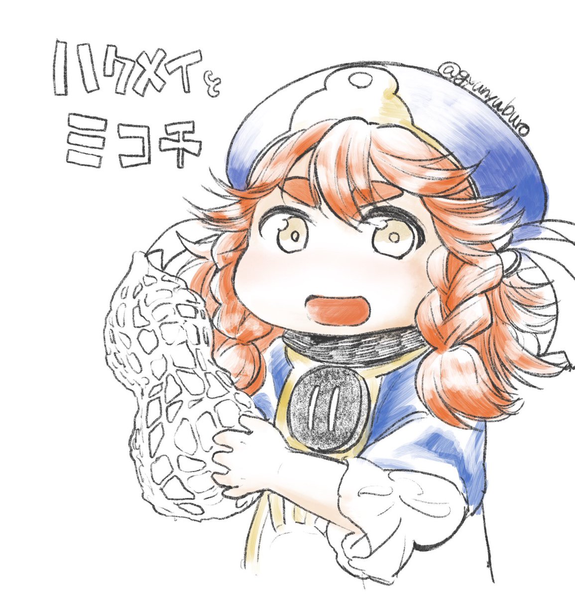 いい最終回でした#ハクメイとミコチ いい最終回でした#ハクメイとミコチ