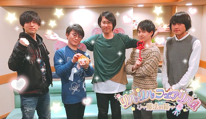 続いてフェアリルボーイのみなさんリル! #rilurilufairilu #リルリル 続いてフェアリルボーイのみなさんリル! #rilurilufairilu #リルリル