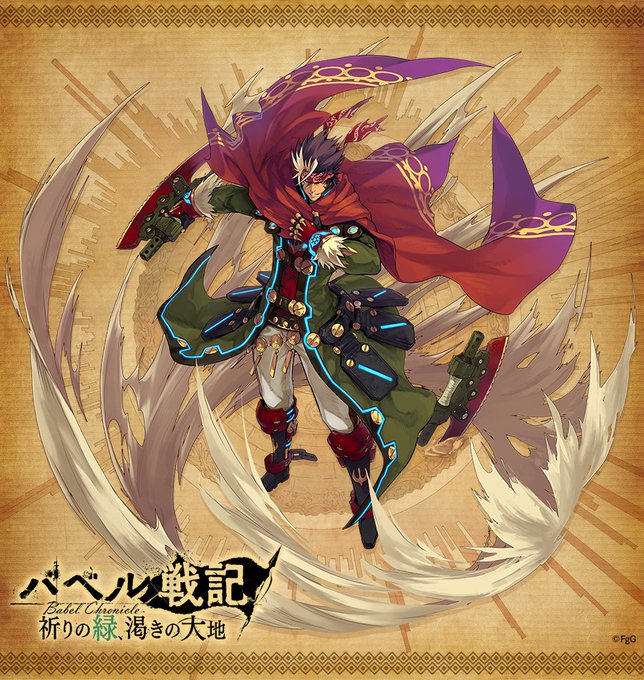 リザードマン「グオ!ゥグオォ!」(バルト【CV:川田紳司/Illustrator:RINZO】真理念装「砂上での熱き誓い リザードマン「グオ!ゥグオォ!」(バルト【CV:川田紳司/Illustrator:RINZO】真理念装「砂上での熱き誓い