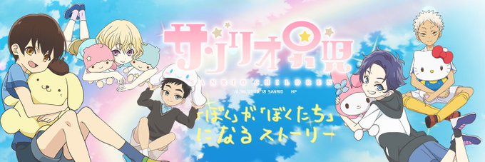 きょうはエープリルフールの日!#SdanA きょうはエープリルフールの日!#SdanA