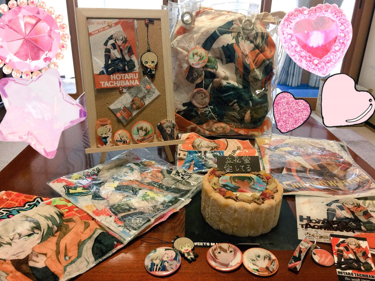 立花蛍お誕生日おめでとう御座いますーー!!!!これからもカッコ可愛い姿もずっとずっとずっとずっとずっと眺めているね…♡♡ 立花蛍お誕生日おめでとう御座いますーー!!!!これからもカッコ可愛い姿もずっとずっとずっとずっとずっと眺めているね…♡♡