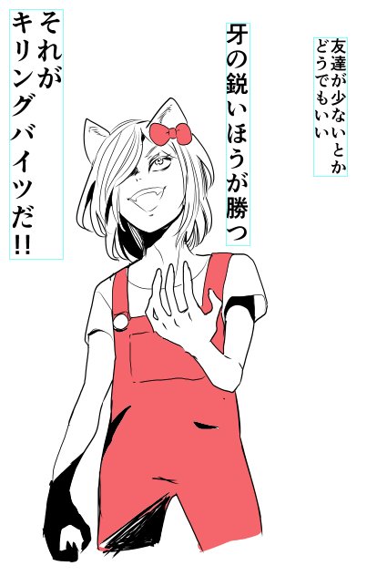 キリングバイツ終わってしまった~😂 キリングバイツ終わってしまった~😂