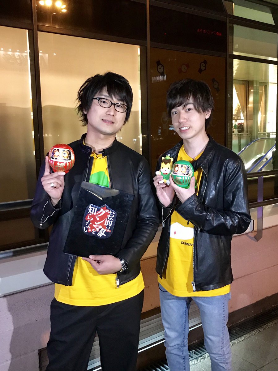 弾丸グンマの旅もこれでラスト!初グンマのお二人にとってグンマを知る濃厚な二日間になったのではないでしょうか?第1話も明日 弾丸グンマの旅もこれでラスト!初グンマのお二人にとってグンマを知る濃厚な二日間になったのではないでしょうか?第1話も明日