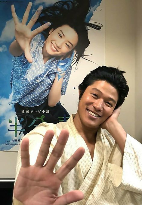 隣のスタジオで撮影中の『半分青い』が今日からスタート!「俺物語!!」から3年。嬉しい再会でごわす。#西郷どんポーズ 隣のスタジオで撮影中の『半分青い』が今日からスタート!「俺物語!!」から3年。嬉しい再会でごわす。#西郷どんポーズ