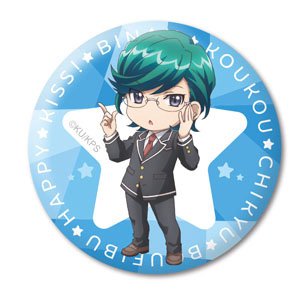 【アイコン②】美男高校地球防衛部HAPPY KISS!放送直前アイコンプレゼント!ぜひご活用下さい! #boueibu 【アイコン②】美男高校地球防衛部HAPPY KISS!放送直前アイコンプレゼント!ぜひご活用下さい! #boueibu