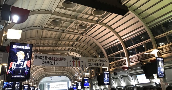 品川駅自由通路の、思ってたよりはるかにすごかった…!!石黒監督版と新銀英伝の各キャラクターがラインハルトから順番に左右に 品川駅自由通路の、思ってたよりはるかにすごかった…!!石黒監督版と新銀英伝の各キャラクターがラインハルトから順番に左右に
