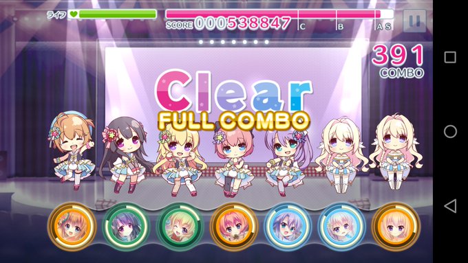 かなり苦戦したけど、Ex譜面初フルコンできました。#リステップ かなり苦戦したけど、Ex譜面初フルコンできました。#リステップ