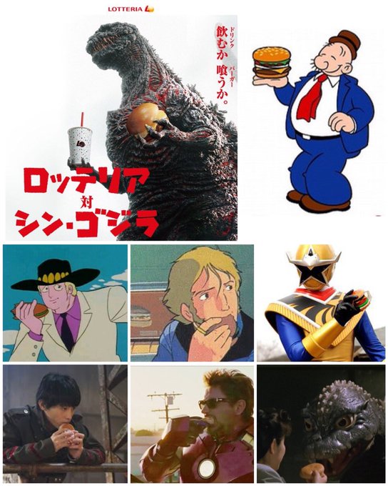 本日7月20日は「ハンバーガーの日」!ハンバーガー好きの方々!シン・ゴジラがロッテリアとコラボしたのは、その昔、ベビーゴ 本日7月20日は「ハンバーガーの日」!ハンバーガー好きの方々!シン・ゴジラがロッテリアとコラボしたのは、その昔、ベビーゴ