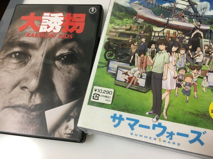 サマーウォーズのおばあちゃん。岡本喜八の「大誘拐(90)」の影響っつうかあのばあちゃんがやりたいんだろうなと公開当時に思 サマーウォーズのおばあちゃん。岡本喜八の「大誘拐(90)」の影響っつうかあのばあちゃんがやりたいんだろうなと公開当時に思