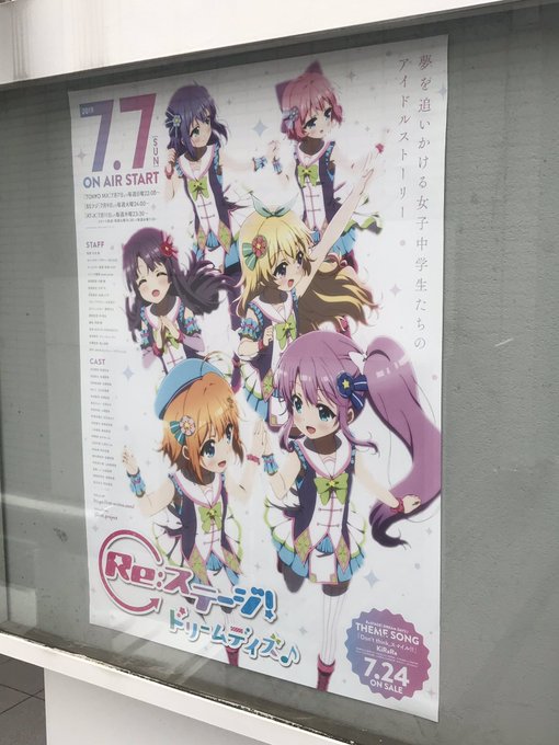 Don't think, スマイル‼︎……エモいとか神曲とか尊いとか、そんな言葉すら生温いほどの素晴らしい感動をくれまし Don't think, スマイル‼︎……エモいとか神曲とか尊いとか、そんな言葉すら生温いほどの素晴らしい感動をくれまし