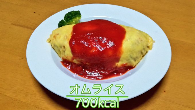 『#ダンベル何キロ持てる? 第3話』よりチートデイのナポリタン&オムライス"とりあえず今日はチートデイだ✨"出来 『#ダンベル何キロ持てる? 第3話』よりチートデイのナポリタン&オムライス"とりあえず今日はチートデイだ✨"出来