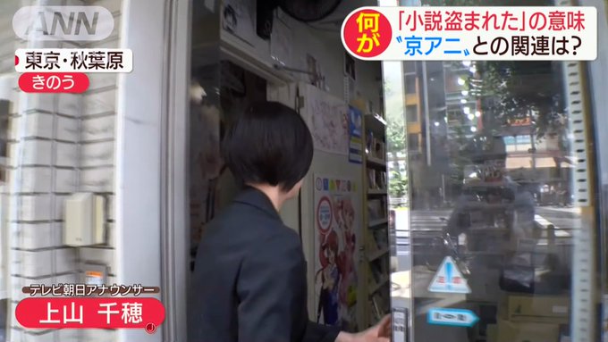 Jチャンにまちカドまぞく(ちょっとだけ) Jチャンにまちカドまぞく(ちょっとだけ)