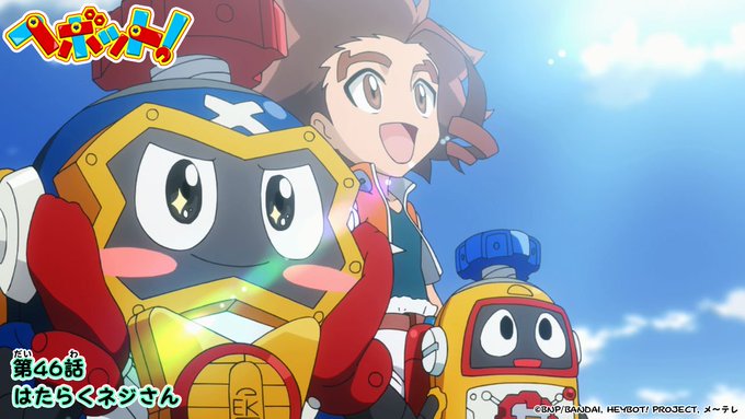 ペケッ!知らないうちに七夕終わってお願い事しそびれたペケ…しょーがないから納豆にお願いするペケ!ナットウ!ナットウ!今年 ペケッ!知らないうちに七夕終わってお願い事しそびれたペケ…しょーがないから納豆にお願いするペケ!ナットウ!ナットウ!今年