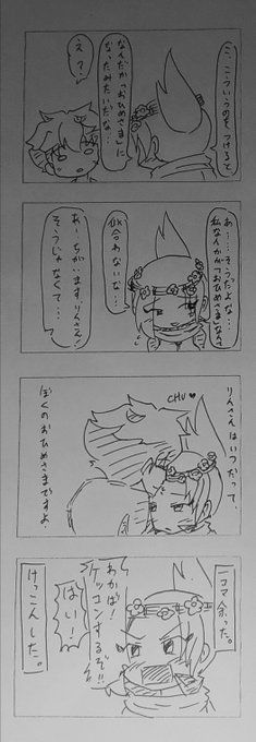世界観ガン無視ケムリクサ4コマ漫画。とりあえず、いちゃつくだけの二人を30分見てたいという思いがある。#ケムリクサ 世界観ガン無視ケムリクサ4コマ漫画。とりあえず、いちゃつくだけの二人を30分見てたいという思いがある。#ケムリクサ