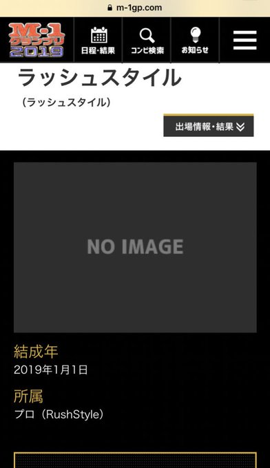 umekotamoさんのツイート画像