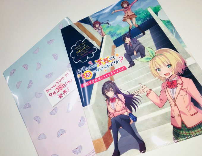 【配布会&フェア情報】7月14日(日)13時からAKIHABARAゲーマーズ本店1F店頭で、配布するオリジナルクリアファ 【配布会&フェア情報】7月14日(日)13時からAKIHABARAゲーマーズ本店1F店頭で、配布するオリジナルクリアファ