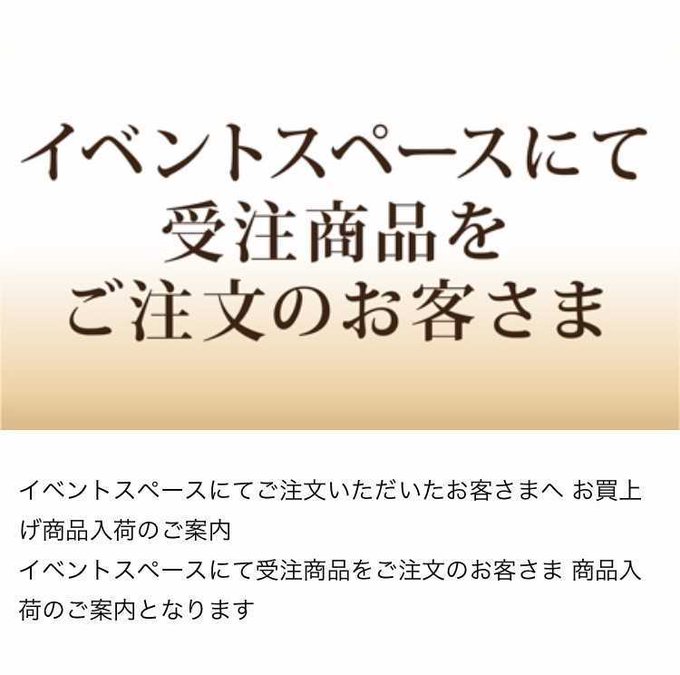 【名古屋物産展×八十亀ちゃんかんさつにっき in 渋谷マルイ】本日7/12(金)、受注商品の「直筆サイン入り複製原画」が 【名古屋物産展×八十亀ちゃんかんさつにっき in 渋谷マルイ】本日7/12(金)、受注商品の「直筆サイン入り複製原画」が