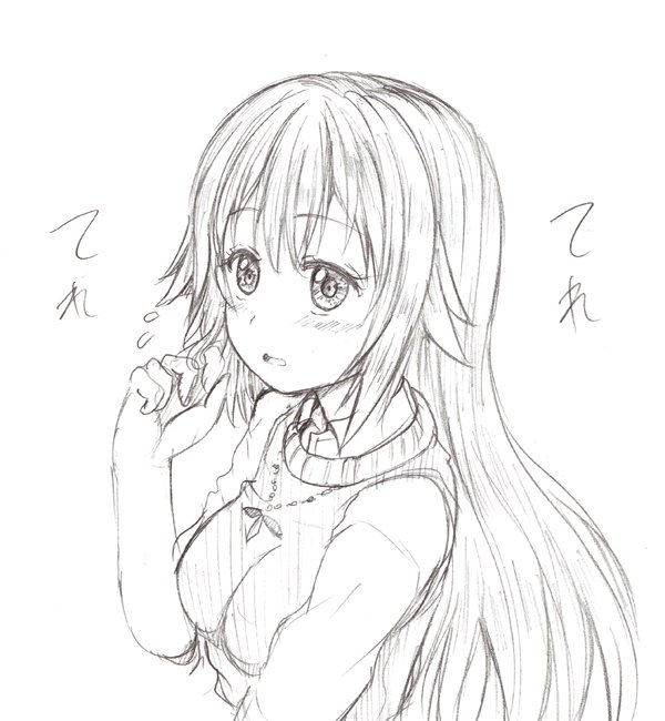照れるいち姉#四月一日さん家の 照れるいち姉#四月一日さん家の