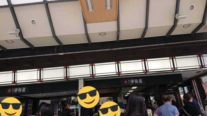 某ゲームをプレイして以来ずっとおはぎが食べたかったので深川伊勢屋さんで購入。このおはぎも、きっと、とてもうまい#四月一日 某ゲームをプレイして以来ずっとおはぎが食べたかったので深川伊勢屋さんで購入。このおはぎも、きっと、とてもうまい#四月一日
