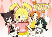 MG!AM (2354)◎ われしょ!~我ら!小動物愛護委員会~ ◎(・o・) MG!AM (2354)◎ われしょ!~我ら!小動物愛護委員会~ ◎(・o・)