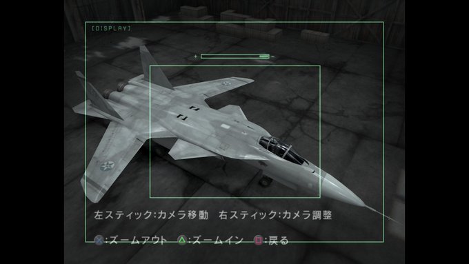 エスコン5のベルカスキンSu-47はいいぞ。(エスコン7にも白いスキンはあるけど)だって、ベルクトちゃんだもん()#PS エスコン5のベルカスキンSu-47はいいぞ。(エスコン7にも白いスキンはあるけど)だって、ベルクトちゃんだもん()#PS