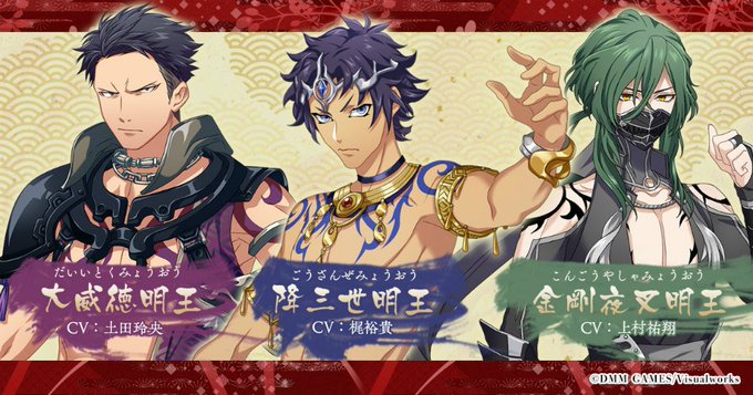 「なむあみだ仏っ!-蓮台 UTENA-」降三世明王、金剛夜叉明王、大威徳明王のビジュアルとキャストが公開! - Onli 「なむあみだ仏っ!-蓮台 UTENA-」降三世明王、金剛夜叉明王、大威徳明王のビジュアルとキャストが公開! - Onli