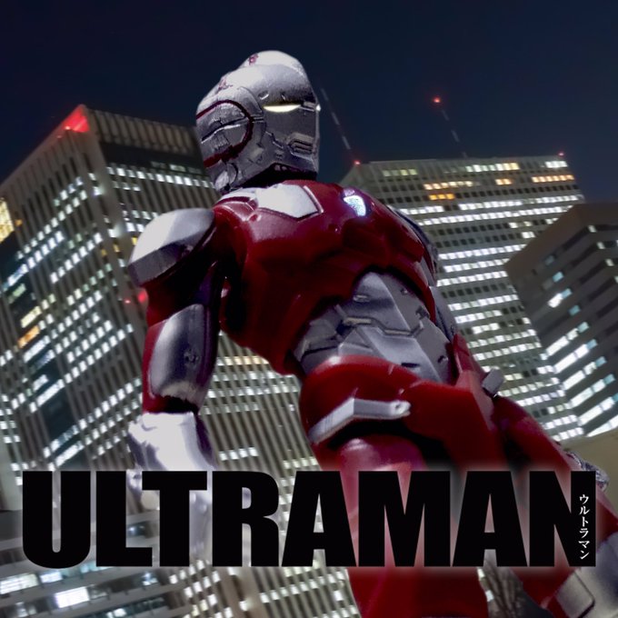 コミックの「ULTRAMAN」って読んだことなかったんだけど、この食玩フィギュアがカッコよかったんでとりあえずデジタル版 コミックの「ULTRAMAN」って読んだことなかったんだけど、この食玩フィギュアがカッコよかったんでとりあえずデジタル版