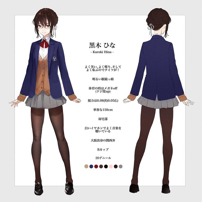 アニメ「みるタイツ」応援イラスト第24弾の、ほーじろさん( )にご執筆いただいたクラスメイトキャラクターデザインになり アニメ「みるタイツ」応援イラスト第24弾の、ほーじろさん( )にご執筆いただいたクラスメイトキャラクターデザインになり